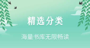 最新能够写书的软件排行榜