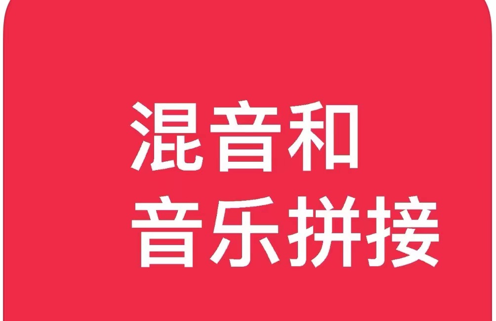 最新自媒体剪辑软件排行榜前十名