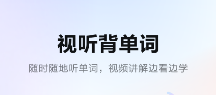 最新中文日语翻译软件下载推荐