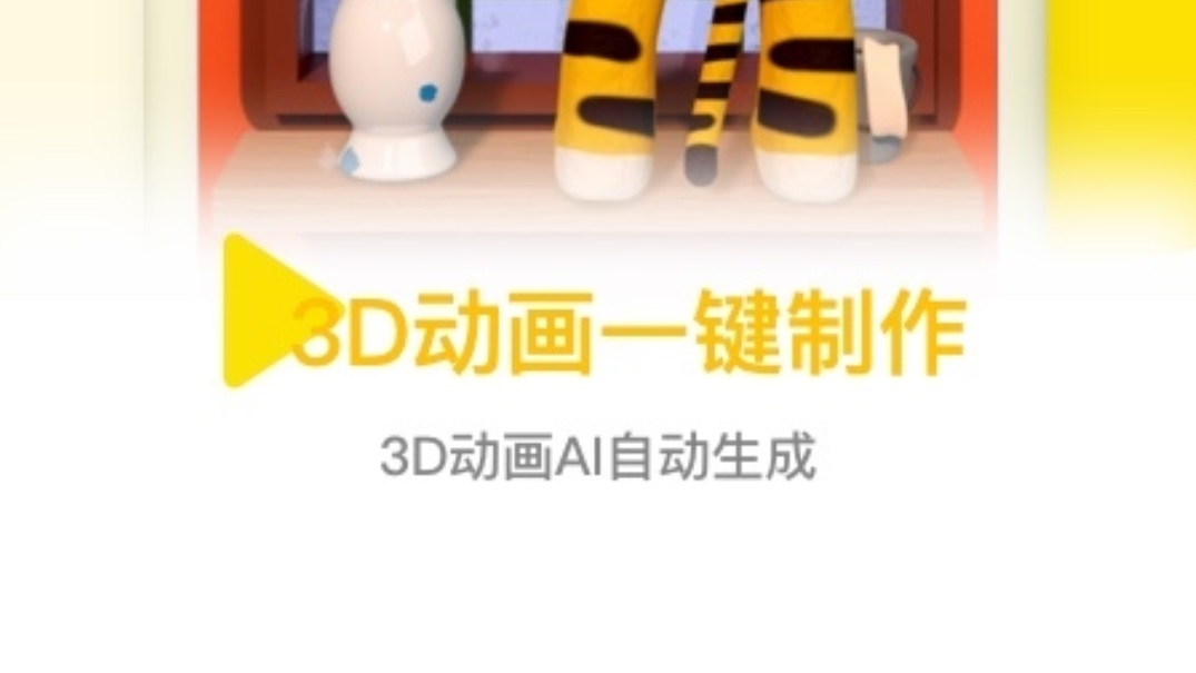 最新3d效果图软件哪些好