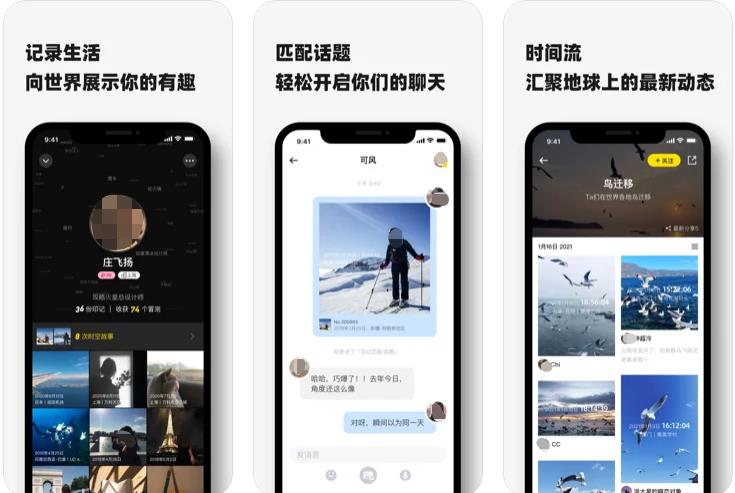 最新推荐几款中国网络可以用的外国交友app