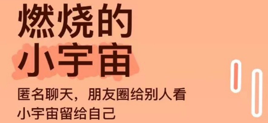 最新最火的外国社交软件有哪些