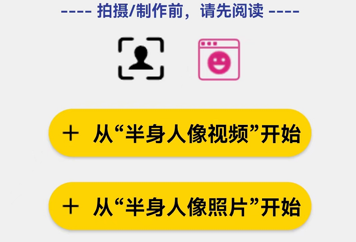 最新热门的自制表情包手机软件有哪些