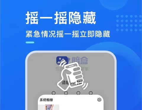 最新热门隐藏游戏app排行榜