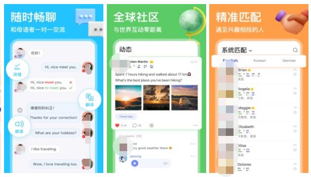 最新能和外国人聊天软件推荐