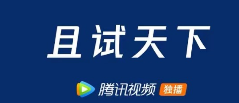 最新有什么app能够看延禧攻略推荐