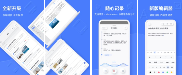 最新好用的自己创建单词本app推荐