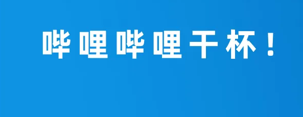 最新十大什么动漫都能看的app推荐