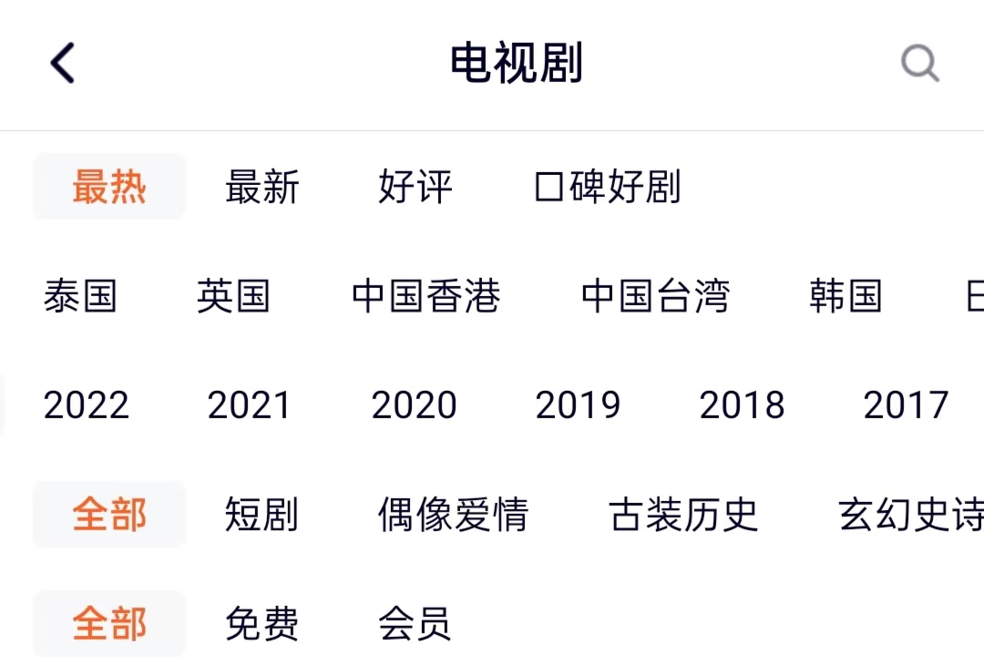 最新最新可以看台剧的软件推荐榜