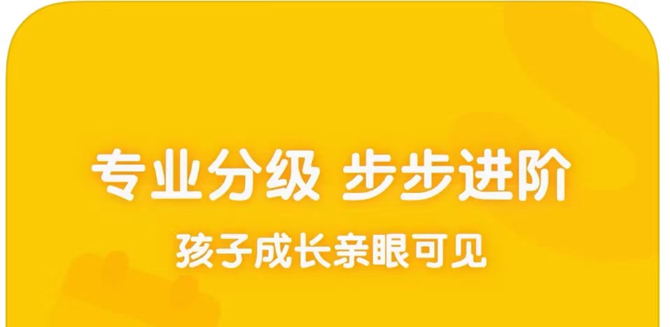 最新零基础学英语软件排行榜前十名