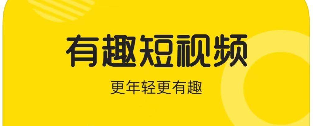 最新可以免费看庆余年的软件推荐