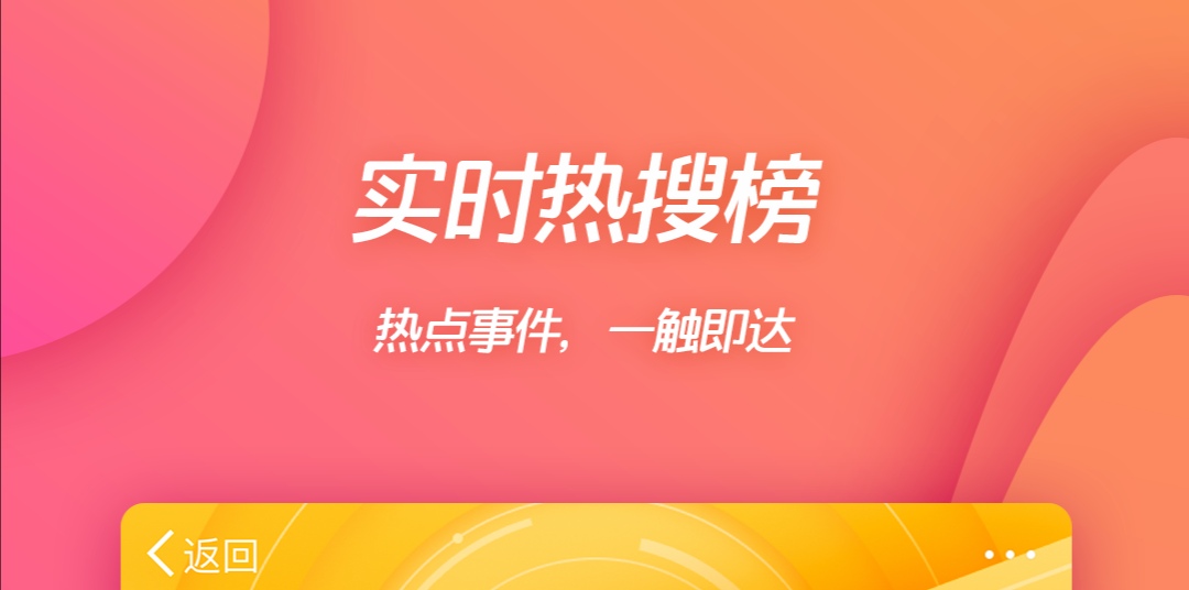 最新好用的兴趣交友APP排行榜