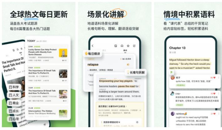 最新可以自学英语的app推荐