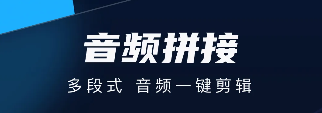 最新最新手机混音软件app有什么