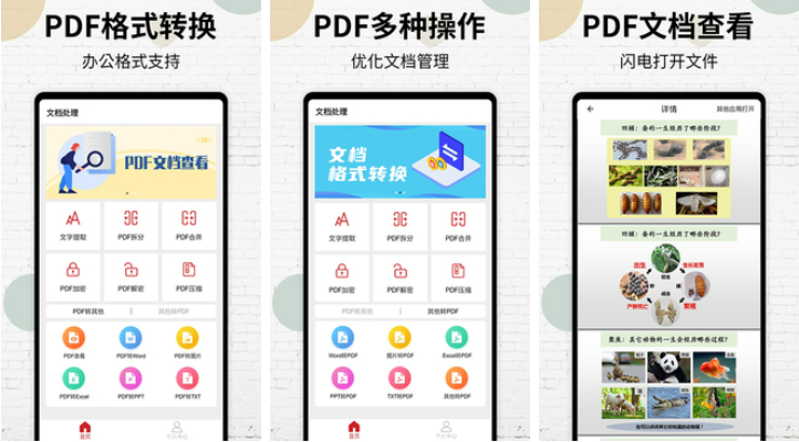 最新pdf能做笔记的软件推荐