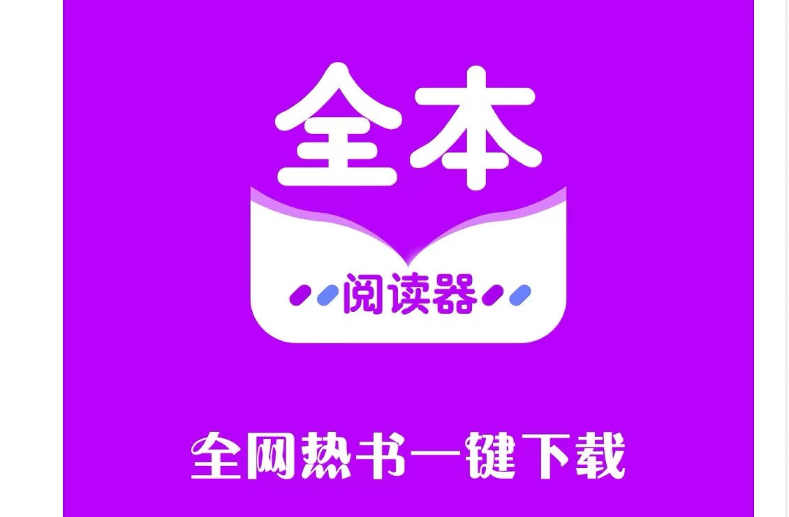 最新十大免费看小说app排行榜