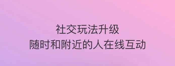 最新热门虚拟视频聊天软件前十