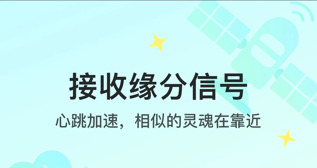 最新00后玩的社交软件推荐