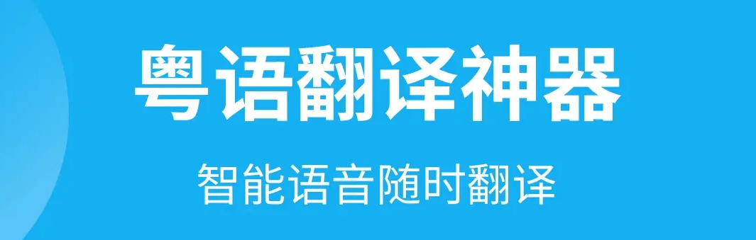 最新十大自学重庆话的app推荐