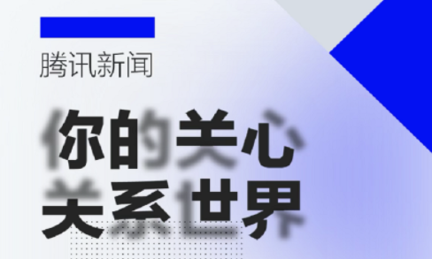 最新热门听时政新闻软件推荐