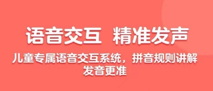 最新最火的字体拼音下载软件有什么