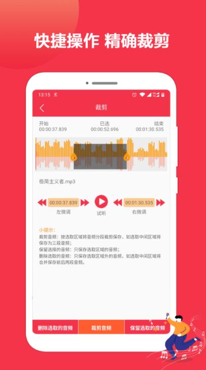 最新做歌曲软件排行榜推荐