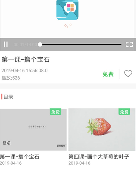 最新好用的专升本app排行榜