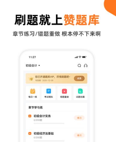 最新好用的主题应用app盘点