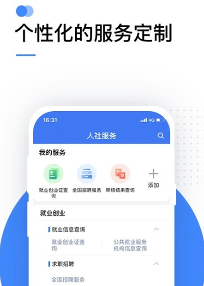 最新可以学钢琴的app有哪些