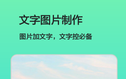 最新最新做字体的软件前十