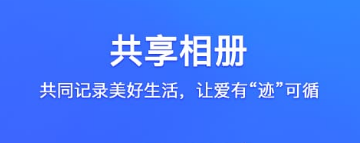 最新十大做相册的app排行榜