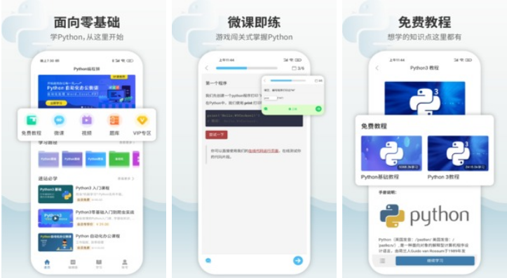 最新可以制作软件的app推荐