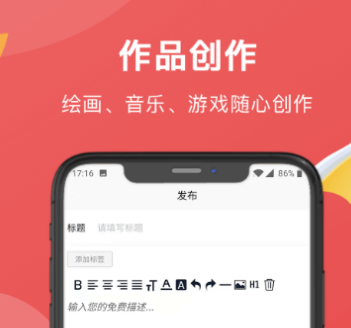 最新十大好用的歌曲创作app推荐