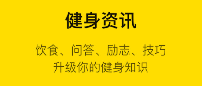 最新人气练腹肌app有哪些