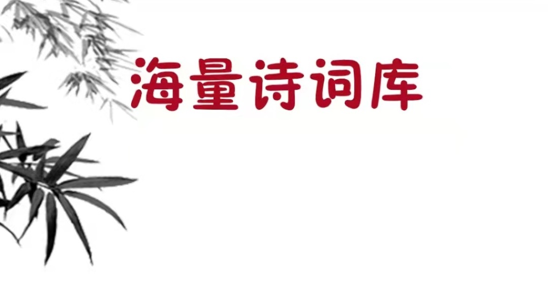 最新古诗文词典app排行榜