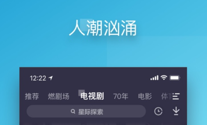 最新十款免费追剧app推荐