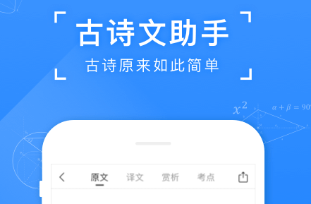 最新学习有什么好用的app推荐