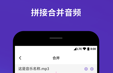 最新音频加背景音乐app推荐