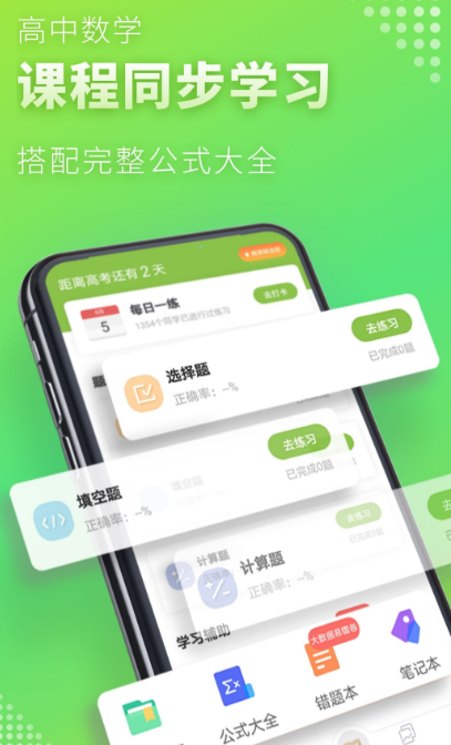 最新最受欢迎的早教app推荐