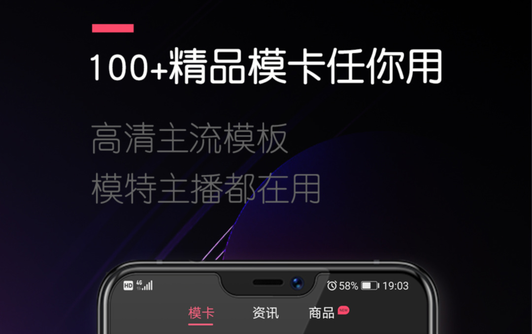 最新好用的免费模卡app排行榜