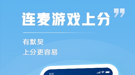 最新免费的交友APP排行榜