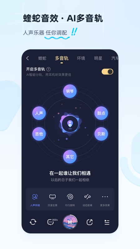 最新最全免费听歌app推荐