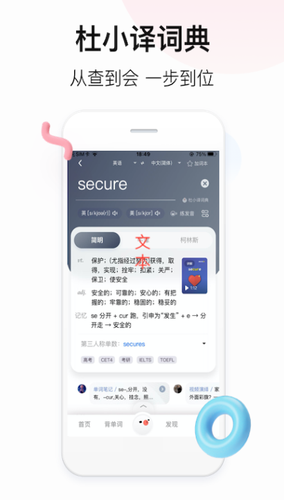 最新可以对视频进行合并的app推荐