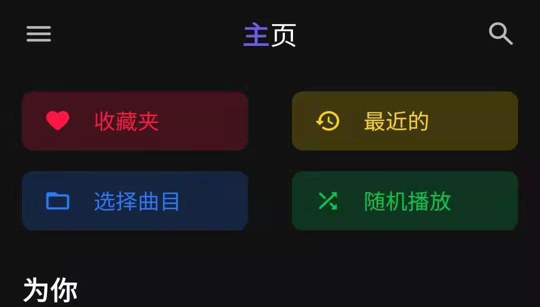 最新火爆的识别音乐旋律app有哪些