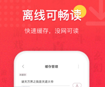 最新十大读书app排行榜