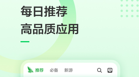 最新超实用的软件app推荐