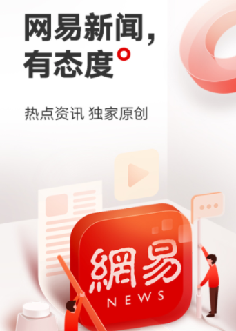 最新娱乐平台app都有哪些