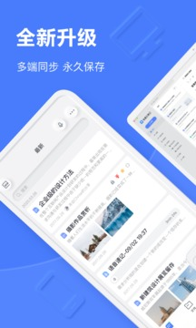 最新最受欢迎的日记本app推荐