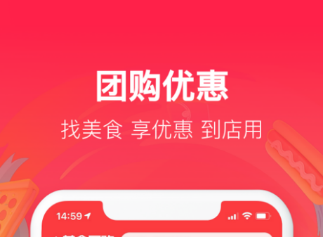 最新最火的送餐app推荐