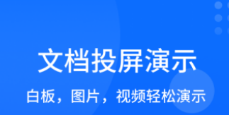 最新最火的投屏电视app有哪些